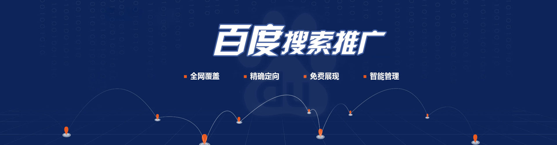 北林信息流大师